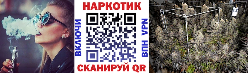 Где купить Покровск ГАШИШ Галлюциногенные грибы АМФ Мефедрон А ПВП