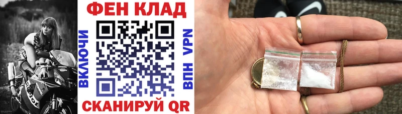 Amphetamine Розовый  Покровск 