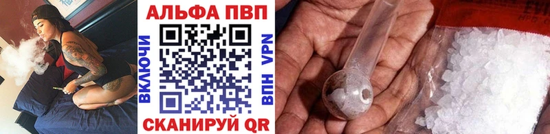 APVP крисы CK  Покровск 