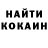 Кетамин VHQ Jeysson Frias
