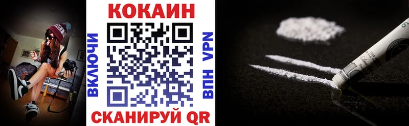 COCAIN Колумбийский  Покровск 