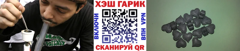 Гашиш hashish Покровск