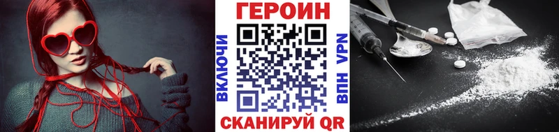ГЕРОИН Афган  магазин  наркотиков  Покровск 