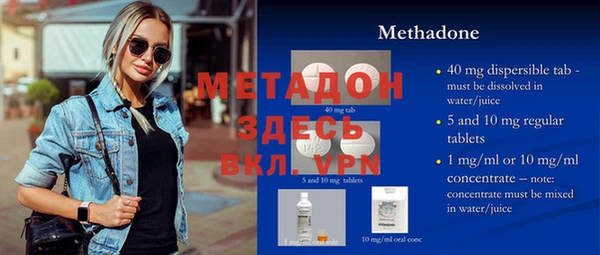 марки lsd Беломорск