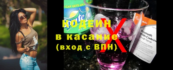 марки lsd Беломорск