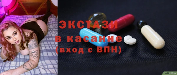 альфа пвп Белоозёрский