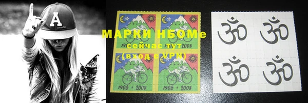 марки lsd Беломорск