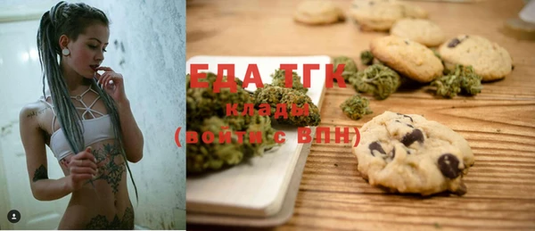 альфа пвп VHQ Белокуриха