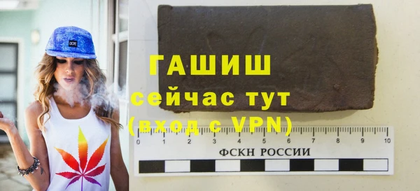 альфа пвп VHQ Белокуриха