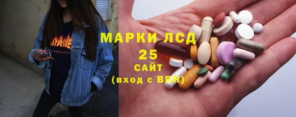 альфа пвп VHQ Белокуриха