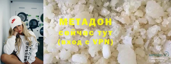 марки lsd Беломорск
