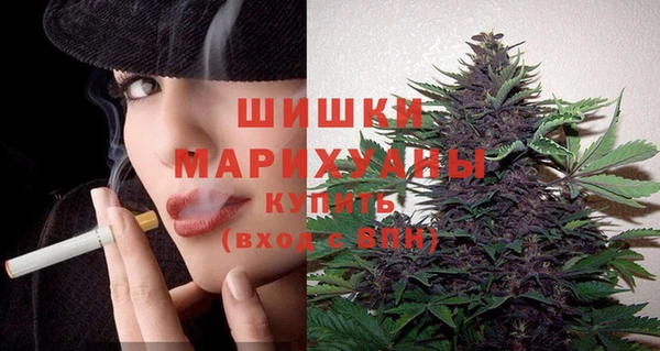 альфа пвп VHQ Белокуриха