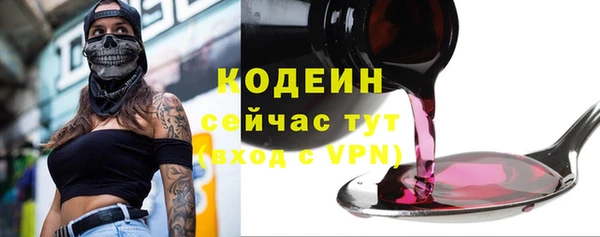 альфа пвп VHQ Белокуриха
