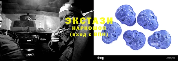 марки lsd Беломорск