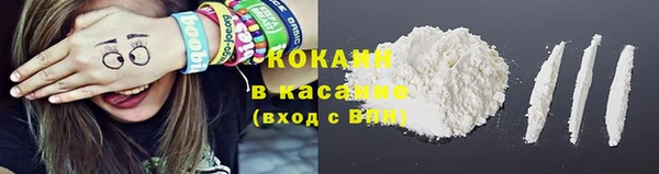 альфа пвп VHQ Белокуриха