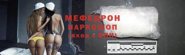 марки lsd Беломорск