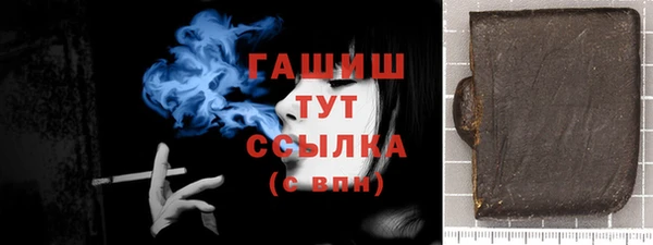 альфа пвп Белоозёрский