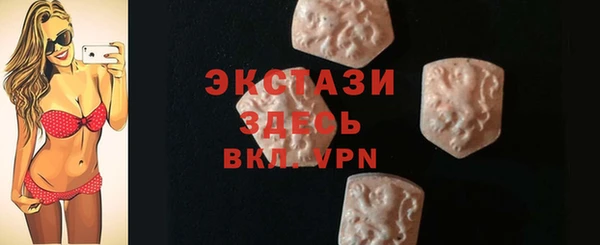 марки lsd Беломорск