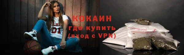 альфа пвп Белоозёрский