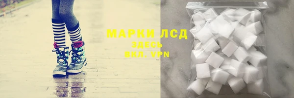 альфа пвп VHQ Белокуриха