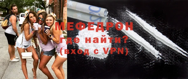 альфа пвп VHQ Белокуриха