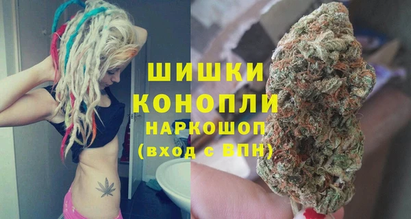 альфа пвп VHQ Белокуриха