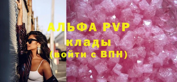 альфа пвп VHQ Белокуриха