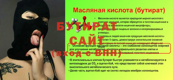 альфа пвп VHQ Белокуриха
