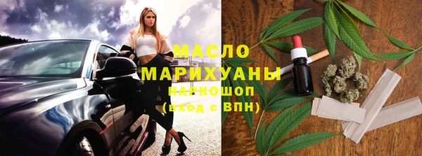альфа пвп VHQ Белокуриха