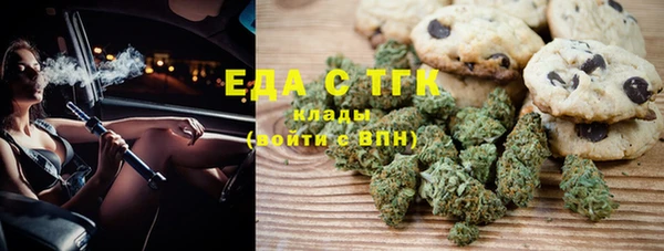 альфа пвп VHQ Белокуриха