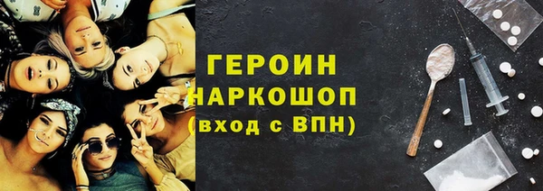 марки lsd Беломорск
