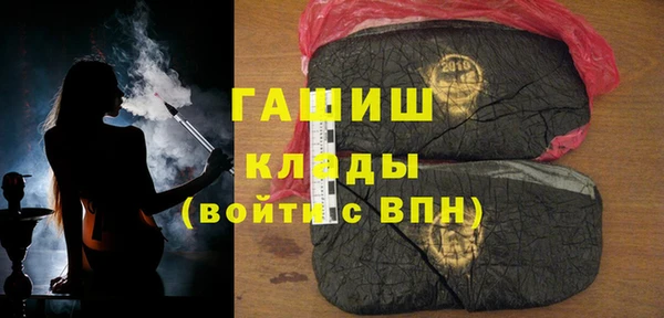 альфа пвп Белоозёрский