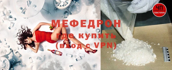 альфа пвп Белоозёрский
