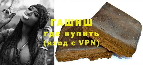 альфа пвп VHQ Белокуриха