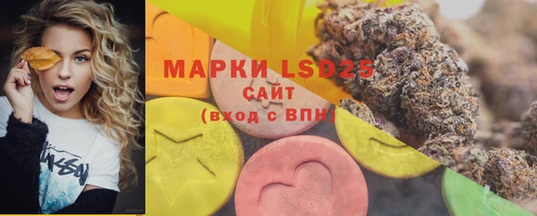 марки lsd Беломорск
