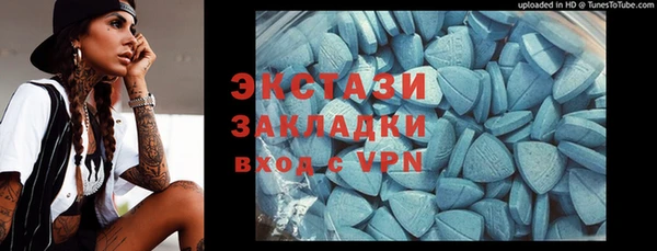 альфа пвп VHQ Белокуриха