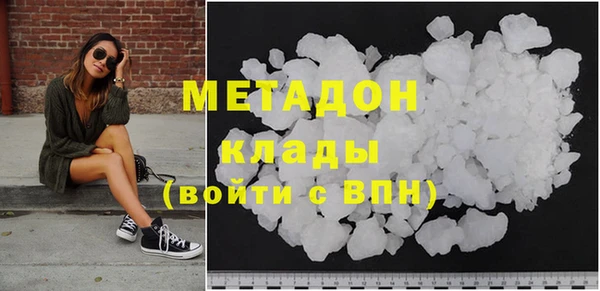 альфа пвп Белоозёрский