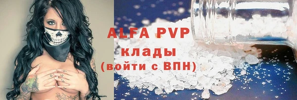 альфа пвп VHQ Белокуриха