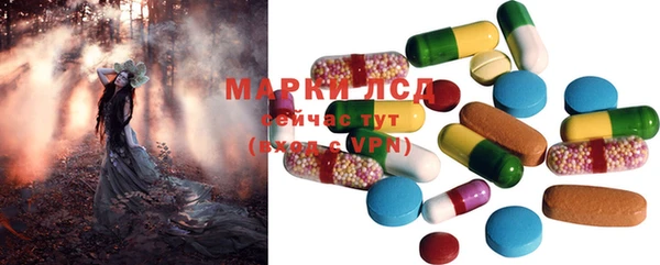 марки lsd Беломорск