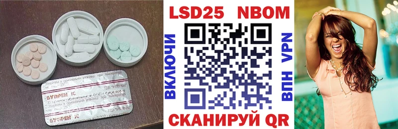 LSD-25 экстази ecstasy  Покровск 