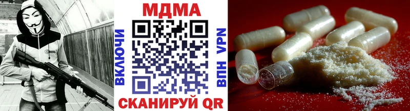 MDMA VHQ  Покровск 