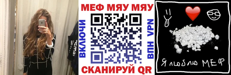 где найти наркотики blacksprut вход МЕФ 4 MMC Покровск