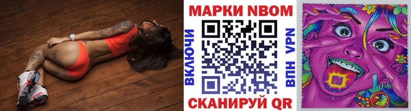 хочу мега ТОР Марки 25I-NBOMe 1,5мг нарко площадка клад Покровск
